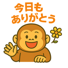 かわいいゴリスタ第2弾 LINEスタンプバナー